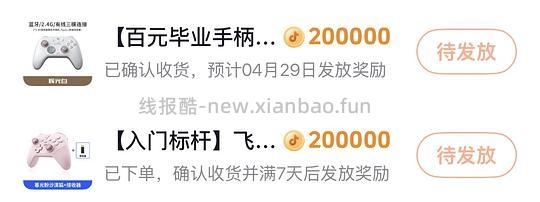 刷券20买到好价手柄—飞智沙漠狐和盖世小鸡启明星2的详细教程 - 线报酷