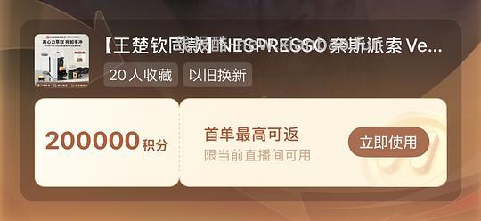 刷券20买到好价手柄—飞智沙漠狐和盖世小鸡启明星2的详细教程 - 线报酷