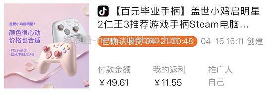 刷券20买到好价手柄—飞智沙漠狐和盖世小鸡启明星2的详细教程 - 线报酷