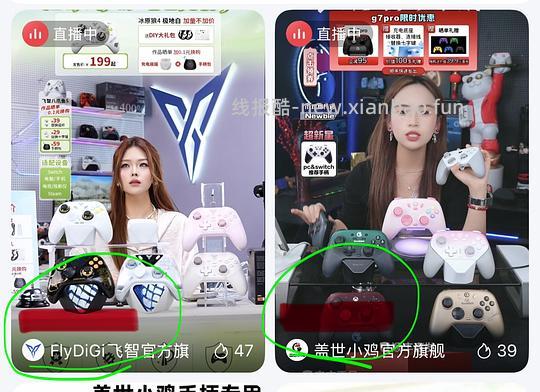 刷券20买到好价手柄—飞智沙漠狐和盖世小鸡启明星2的详细教程 - 线报酷