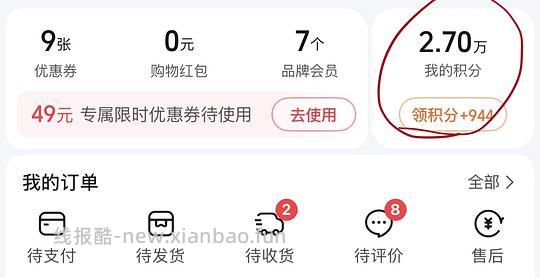 刷券20买到好价手柄—飞智沙漠狐和盖世小鸡启明星2的详细教程 - 线报酷