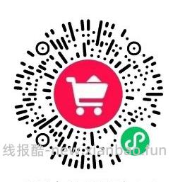 母亲节礼物，妈妈装69两件 - 线报酷