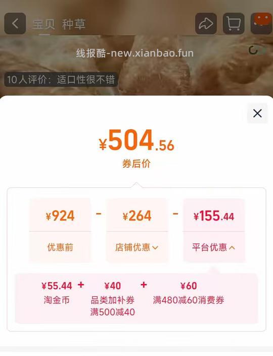 奥那特OWNAT三文鱼猪肉绝育款猫粮——简单好价