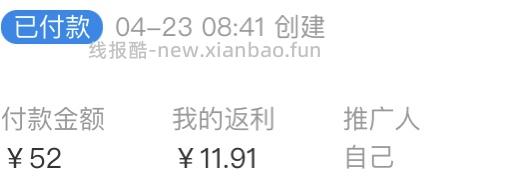 草本初se内衣20两件 - 线报酷