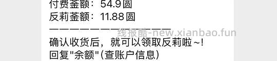 刷券 臭宝螺蛳粉5+5+2+2包米粉包，均3.5/包 - 线报酷