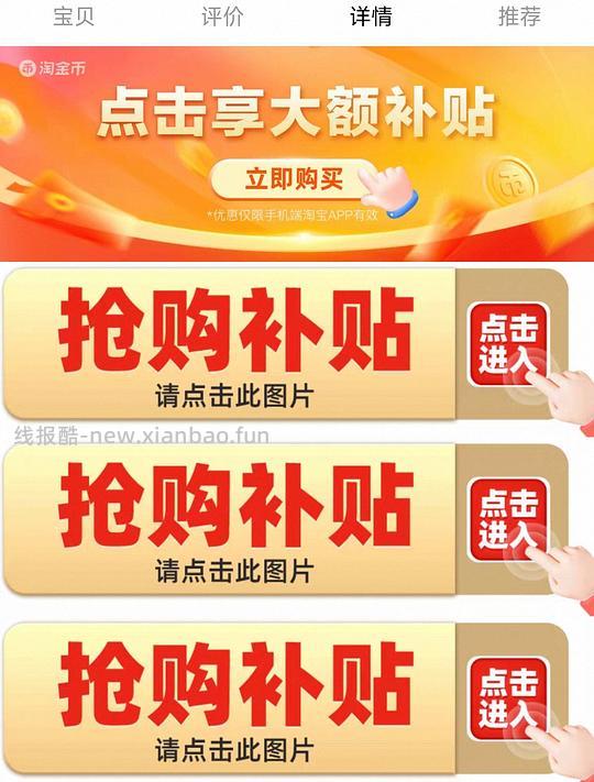 超好价八喜冰淇淋66.9十九个 - 线报酷