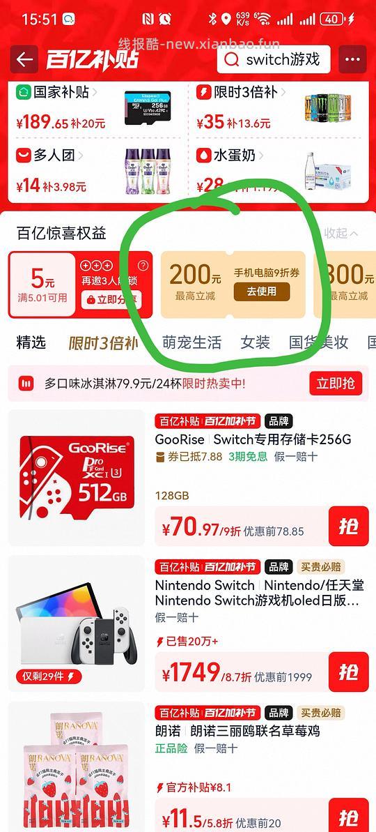 傻瓜作业好价macbook neo好价8+512 3799