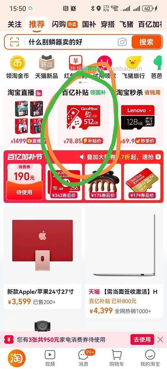 傻瓜作业好价macbook neo好价8+512 3799