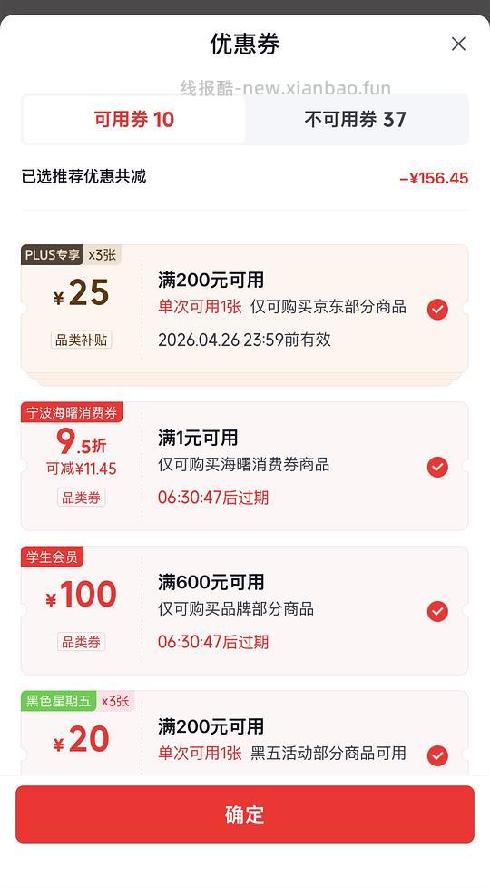 罗技鼠标M750 - 线报酷