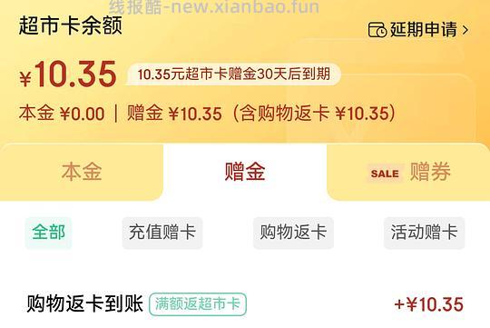 凤牌特级滇红红茶好价33r/250g - 线报酷