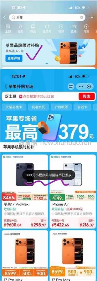 300块猫猫币🚗 - 线报酷