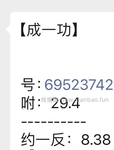 lululun面膜一袋7片 3.3元（抖音套积分⚠️