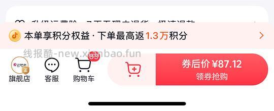 🫘刷券优篮子手机支架三角架mt-85到手不到60 - 线报酷