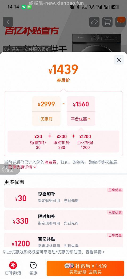 小天鹅10kg烘干机1439 - 线报酷