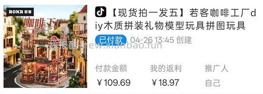 刷券若客咖啡工厂积木拼图玩具摆件110左右 - 线报酷