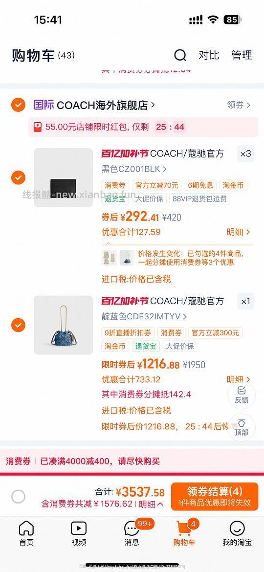 coach faye 迷你包 1185 - 线报酷