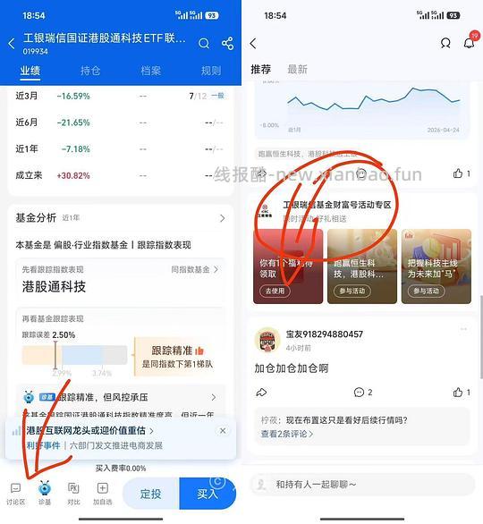 【删】支付宝1🧧 - 线报酷
