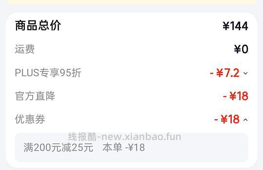 40买秘密世界大u背，101买幸棉大u背（都可挂脖） - 线报酷