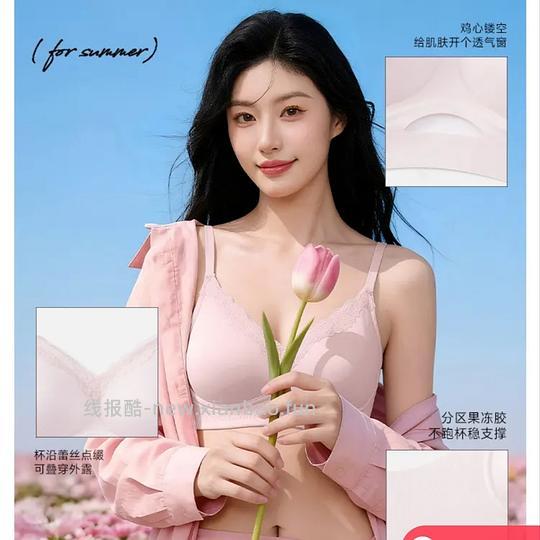 比pdd还便宜，11.82r/条都市丽人桑蚕丝内衣 - 线报酷