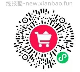 不多了，399娇韵诗双萃临期精华100ML，也有其他的临期 - 线报酷