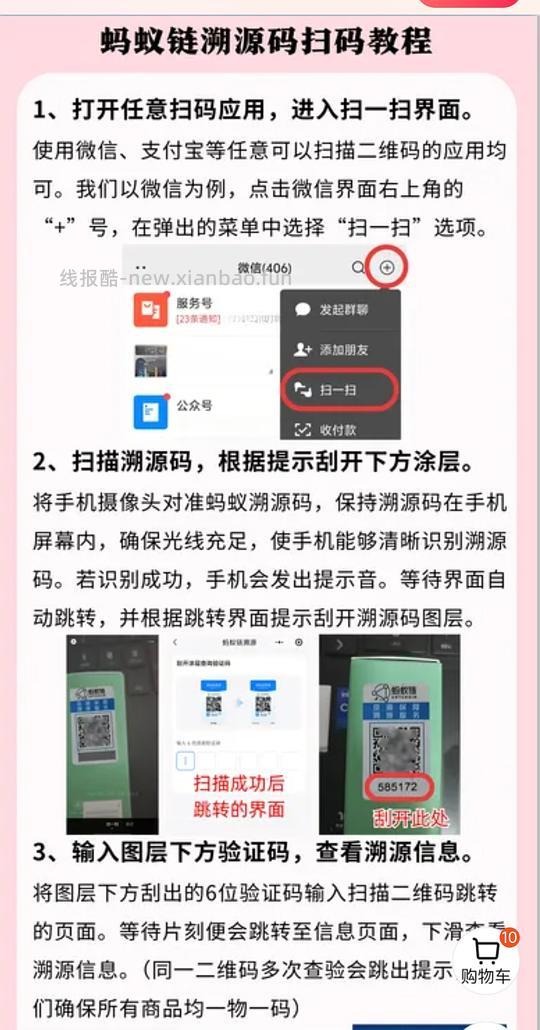 不多了，399娇韵诗双萃临期精华100ML，也有其他的临期 - 线报酷