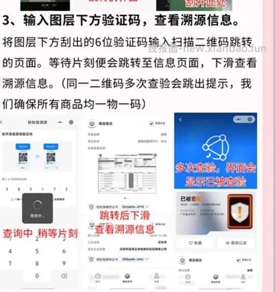 不多了，399娇韵诗双萃临期精华100ML，也有其他的临期 - 线报酷