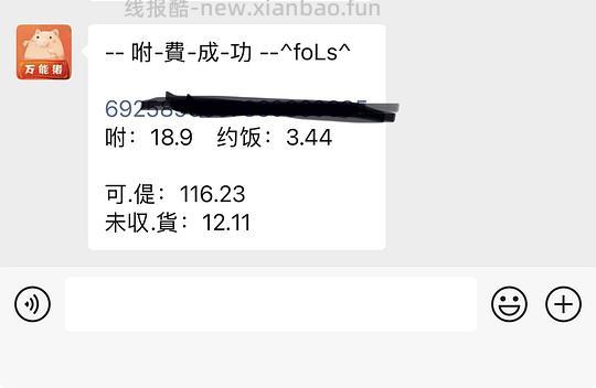 0.5r一条德佑一次性内裤 - 线报酷