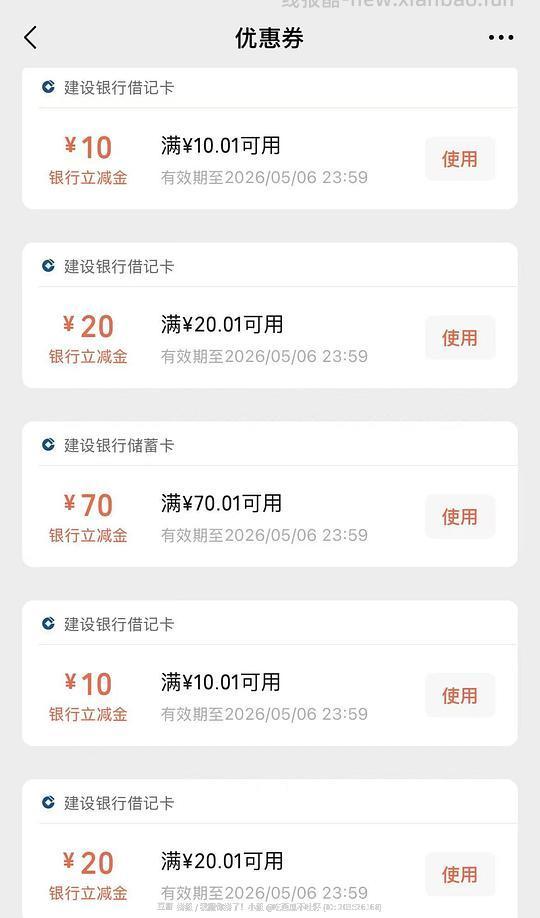 北京社保卡换卡 领100微信立减金 - 线报酷