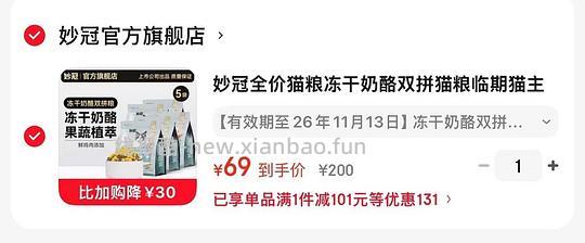 流浪猫粮妙冠10kg62 - 线报酷