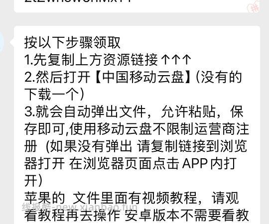 回馈！动漫共和国/omofun（ios/ipad/安卓/电脑端 - 线报酷