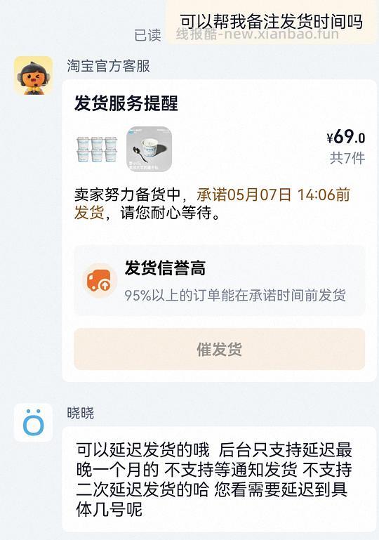 吾岛无蔗糖/低糖酸奶80g单价1.737需买四份共24杯（送3杯） - 线报酷