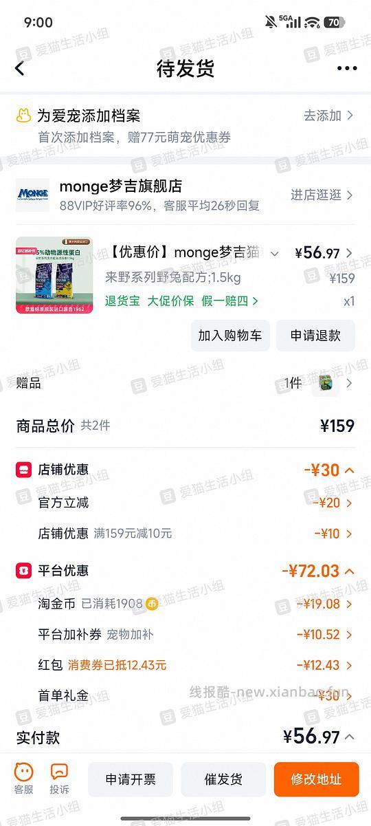 梦吉1.5kg57r - 线报酷