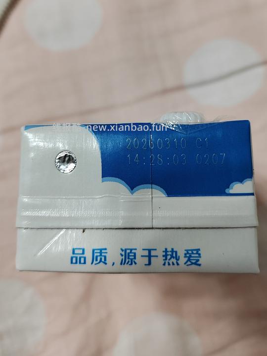 伊利高钙低脂26元21盒，一淘还能膨胀2块钱 - 线报酷