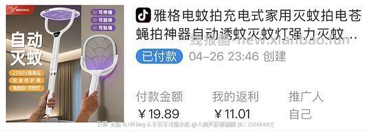 一波刷券，虎邦牛肉酱微辣7.14元中辣特辣4.77元，雅格电蚊拍8.88元，添赞丁腈手套6.64元/60只 - 线报酷