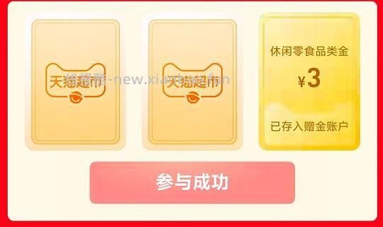 猫超口令 - 线报酷