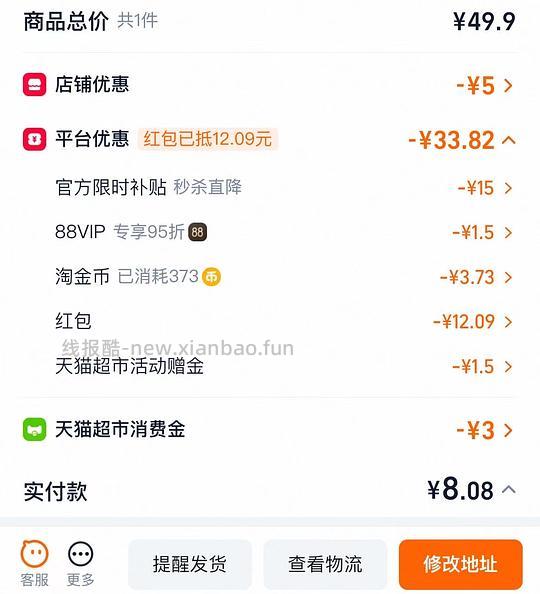 7💰一箱流心牛角包700g - 线报酷