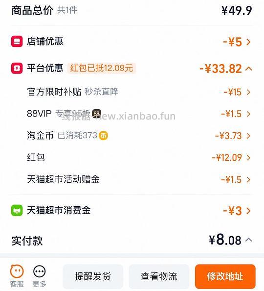 7💰一箱酸奶流心牛角包700g - 线报酷