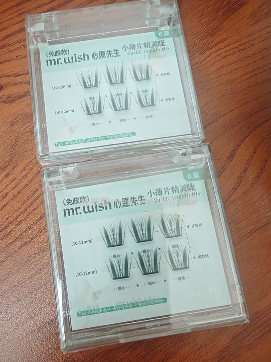 心愿先生免胶小薄片精灵睫旅行装2盒1.67元，12簇（能带两次）