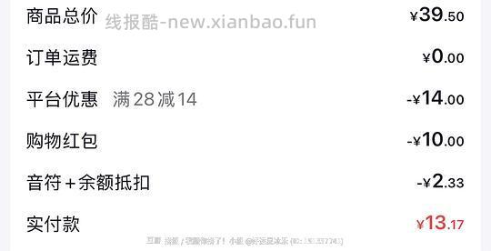 不到10r到手20w安克充电头