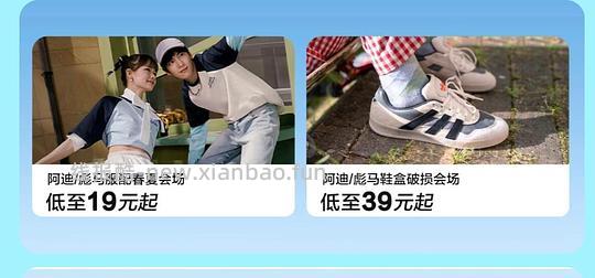 阿迪耐克卡洛驰断码1折起 - 线报酷