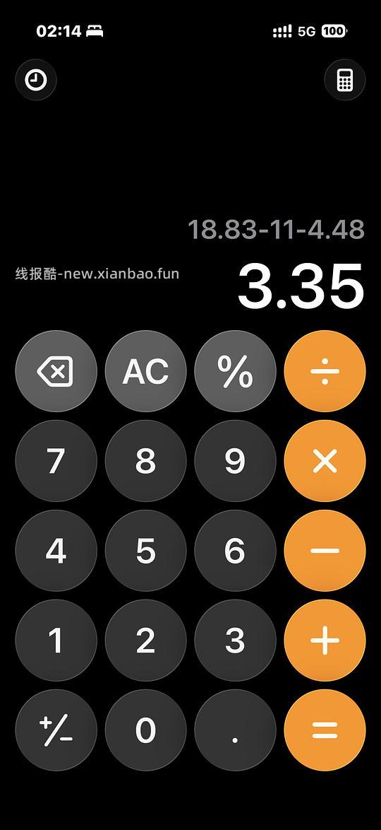 超好价ooo修容！ - 线报酷