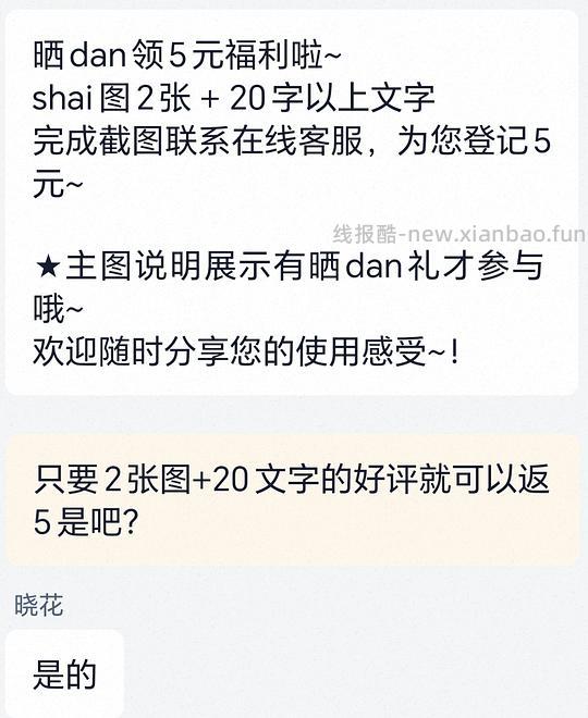 简单作业 追觅G10吹风机到手75+ - 线报酷