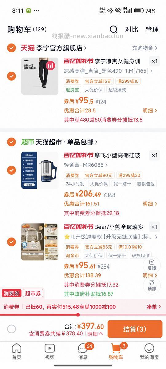 小熊养生壶1L升级款96 - 线报酷