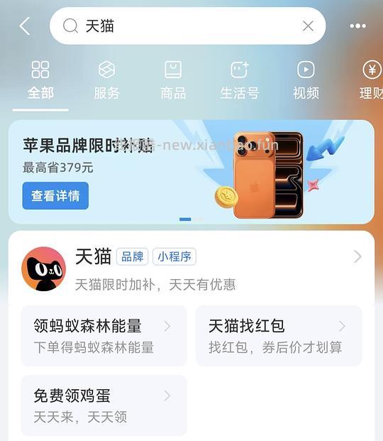 4块左右买两包皇家湿粮包 - 线报酷