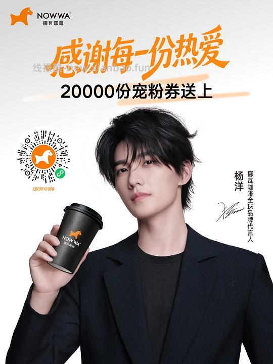 挪瓦咖啡0.01元喝（2万份又来了） - 线报酷