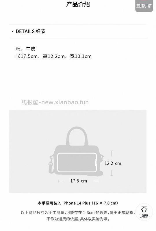 coach丹宁波士顿1270 - 线报酷