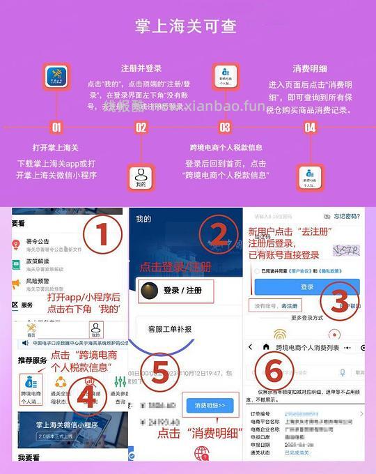 499SK2神仙水➕4片前男友面膜 - 线报酷