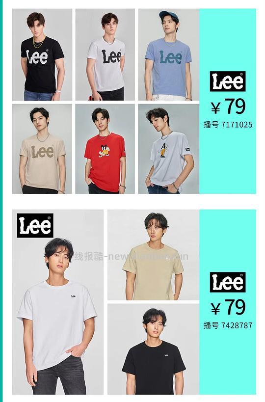 Lee衣服T恤79牛仔裤百多 - 线报酷