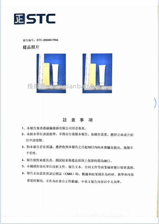 189r，临期CPB洗面奶 - 线报酷