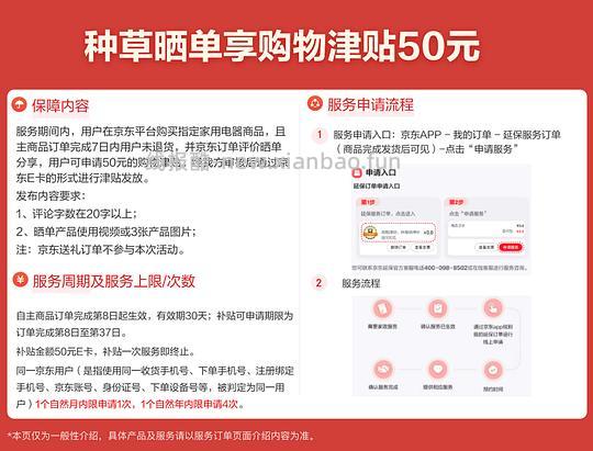 海尔吸尘器50 - 线报酷